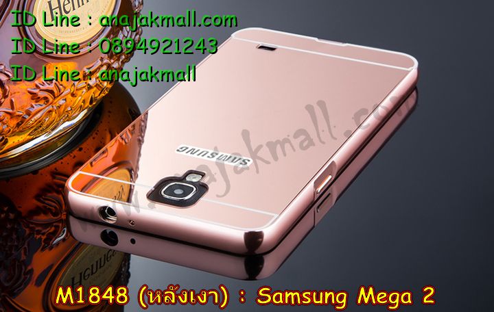 เคสซัมซุง mega2,เคสซัมซุง mega2,เคส mega2,เคสพิมพ์ลาย mega2,เคสมือถือซัมซุง galaxy mega2,เคสฝาพับซัมซุง galaxy mega2,กรอบกันกระแทกอลูมิเนียม samsung mega 2,เคสหนังสกรีน samsung mega2,รับสกรีนเคส samsung mega 2,พิมพ์ลายเคส samsung mega 2,เคสยางกันกระแทก samsung mega 2,เคสฝาพับประดับคริสตัล samsung mega 2,เคสโชว์หน้าจอ samsung mega 2,เคสสร้อยคริสตัล samsung mega 2,เคสไดอารี่ samsung mega2,เคสแข็งพิมพ์ลาย mega2,เคสมิเนียมเงากันกระแทก samsung mega 2,เคสนิ่มพิมพ์ลาย mega2,เคสซิลิโคน samsung mega2,เคสอลูมิเนียม mega2,กรอบโลหะ mega2,เคสกรอบอลูมิเนียมซัมซุง mega2,เคสหูกระต่าย samsung mega 2,เคสคริสตัล samsung mega 2,เคสกระเป๋าเพชร samsung mega 2,เคสสกรีน samsung mega 2,เคสสายสะพายหนัง samsung mega 2,เคสฝาพับ mega2,เคสเงากระจก samsung mega2,กรอบอลูมิเนียมเงากระจก samsung mega2,เคสยาง samsung mega2,เคสคริสตัล samsung mega 2,เคสกันกระแทก samsung mega 2,เคสโรบอท samsung mega 2,เคส 2 ชั้น samsung mega 2,กรอบอลูมิเนียมกันกระแทกเงาสะท้อน samsung mega 2,เคสกันกระแทก samsung mega 2,เคสยางนิ่มลายการ์ตูน samsung mega2,เคสโชว์เบอร์ samsung mega 2,กรอบหนังโชว์เบอร์ samsung mega 2,อลูมิเนียมเงาสะท้อน samsung mega 2,เคสยางตัวการ์ตูน samsung mega2,เคสซิลิโคนลายการ์ตูน samsung mega2,เคสยางลายการ์ตูน samsung mega2,ขอบโลหะ samsung mega2,เคสมิเนียม samsung mega2,กรอบมือถืออลูมิเนียม samsung mega2